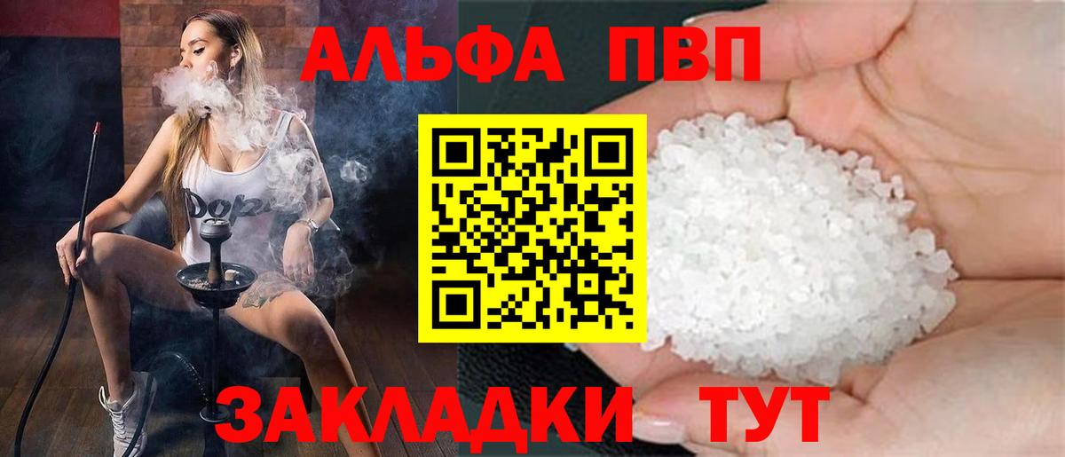 А ПВП крисы CK Артёмовский