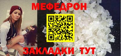 амфетамин Анжеро-Судженск