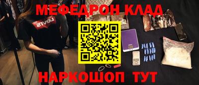прущая мука Ангарск