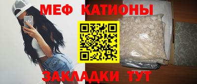 прущая мука Ангарск