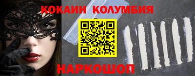 прущая мука Ангарск