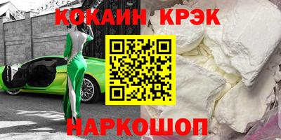 прущая мука Ангарск
