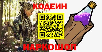 ПСИЛОЦИБИНОВЫЕ ГРИБЫ Анапа