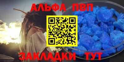 прущая мука Ангарск