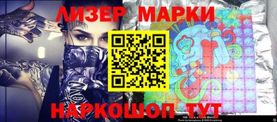 амфетамин Анжеро-Судженск