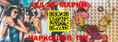 ПСИЛОЦИБИНОВЫЕ ГРИБЫ Анапа