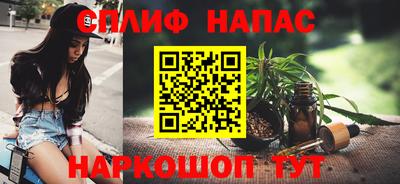 ПСИЛОЦИБИНОВЫЕ ГРИБЫ Анапа