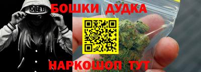 ПСИЛОЦИБИНОВЫЕ ГРИБЫ Анапа