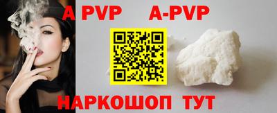 прущая мука Ангарск