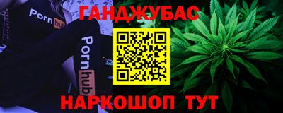 ПСИЛОЦИБИНОВЫЕ ГРИБЫ Анапа