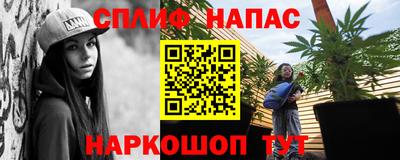 прущая мука Ангарск