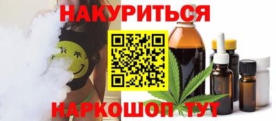 прущая мука Ангарск