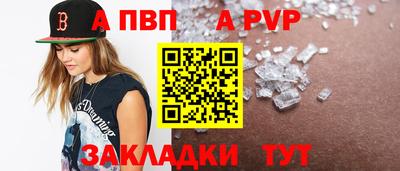 прущая мука Ангарск
