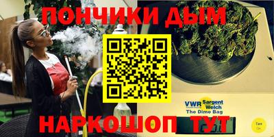 прущая мука Ангарск