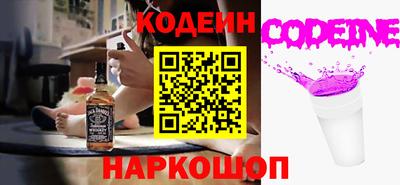 амфетамин Анжеро-Судженск