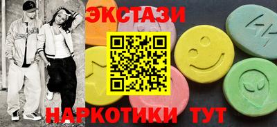 прущая мука Ангарск