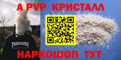 ПСИЛОЦИБИНОВЫЕ ГРИБЫ Анапа