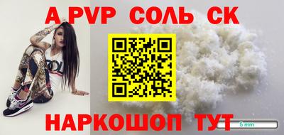 прущая мука Ангарск