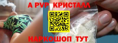 амфетамин Анжеро-Судженск