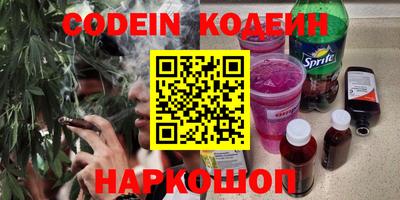 ПСИЛОЦИБИНОВЫЕ ГРИБЫ Анапа