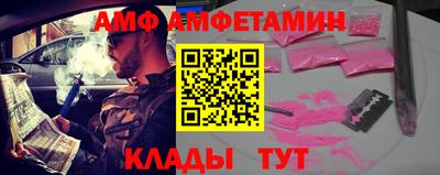 ПСИЛОЦИБИНОВЫЕ ГРИБЫ Анапа