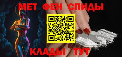 амфетамин Анжеро-Судженск