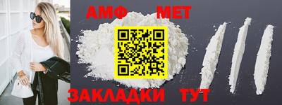 прущая мука Ангарск