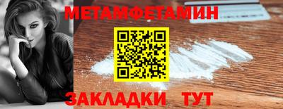 прущая мука Ангарск