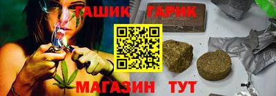 амфетамин Анжеро-Судженск
