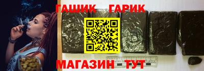 прущая мука Ангарск
