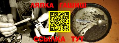 амфетамин Анжеро-Судженск