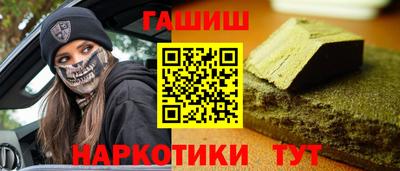 амфетамин Анжеро-Судженск