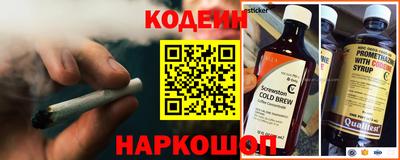 амфетамин Анжеро-Судженск