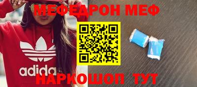 ПСИЛОЦИБИНОВЫЕ ГРИБЫ Анапа