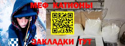 амфетамин Анжеро-Судженск