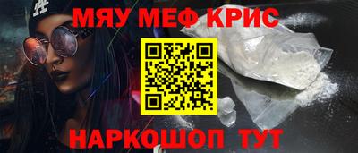 амфетамин Анжеро-Судженск