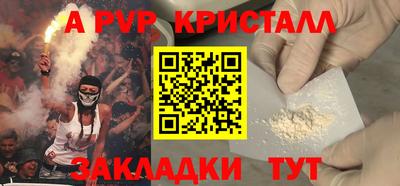 прущая мука Ангарск