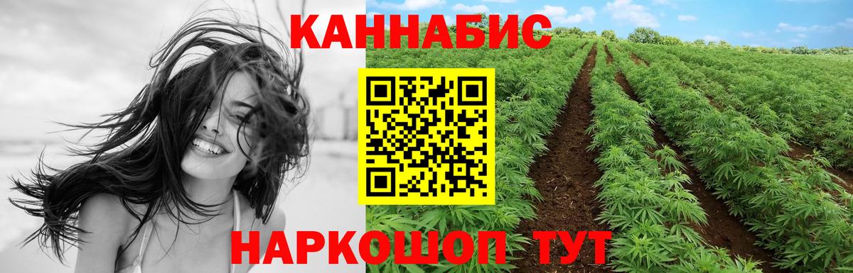 Артёмовский  Бошки марихуана SATIVA & INDICA  Вход с VPN  МАРИХУАНА планчик  Марихуана SATIVA & INDICA 