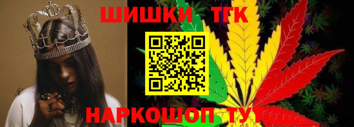 Конопля план Артёмовский